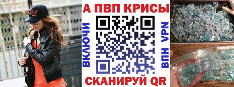 Alpha-PVP VHQ  кракен как войти  Льгов  цена  
