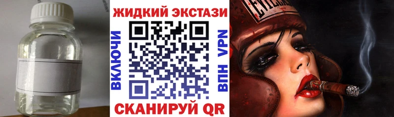БУТИРАТ 1.4BDO  хочу наркоту  Льгов 