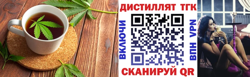 Печенье с ТГК конопля  KRAKEN tor  Льгов 