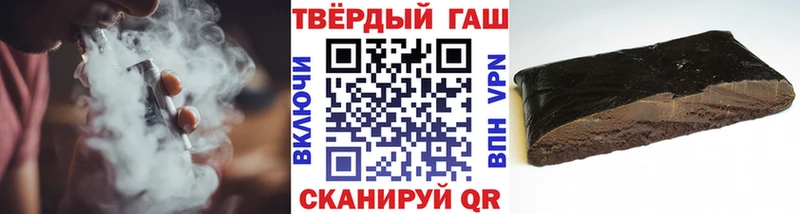 где продают   Льгов  гидра как войти  Гашиш Изолятор 