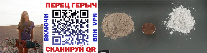 Героин Heroin  Льгов 