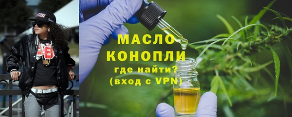 гашишное масло Алексин