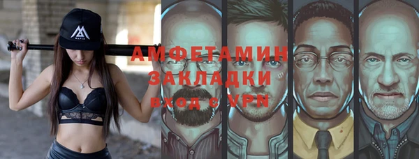 мет Алзамай