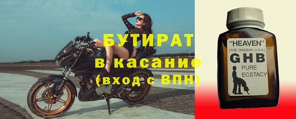 бутик Алексеевка