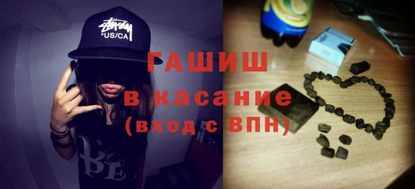 гашишное масло Алексин