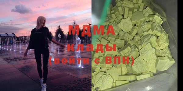 бутик Алексеевка