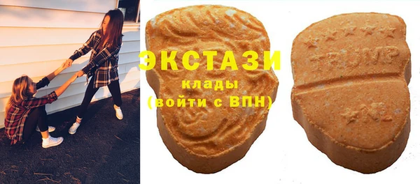 гашишное масло Алексин