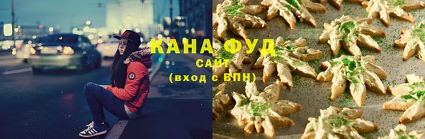 гашишное масло Алексин