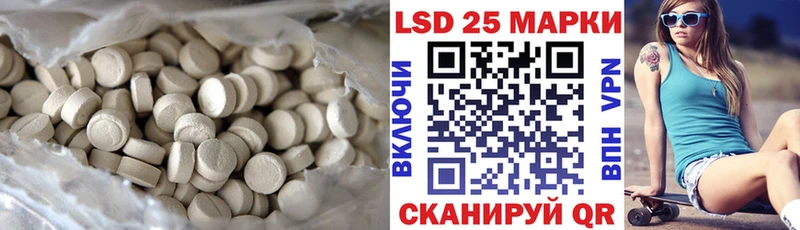 Лсд 25 экстази кислота  закладка  Льгов 