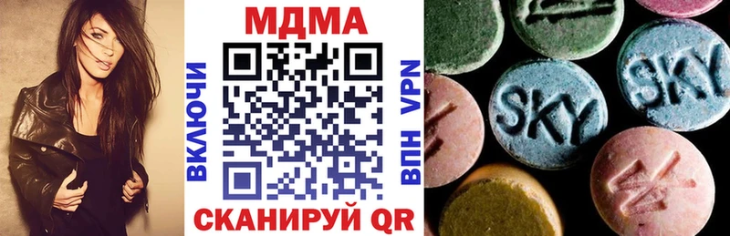 где можно купить наркотик  Льгов  МДМА crystal 