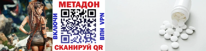 Метадон VHQ  сайты даркнета состав  Льгов  гидра сайт 