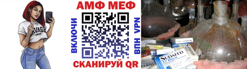 Метамфетамин винт  наркота  Льгов 
