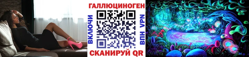 Галлюциногенные грибы мухоморы Льгов