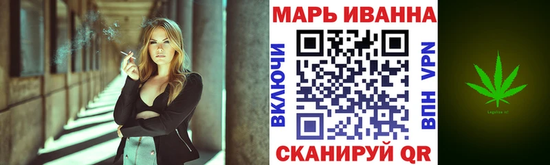 закладка  Льгов  Конопля MAZAR 